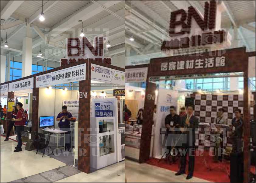 高雄展覽館 (BNI)