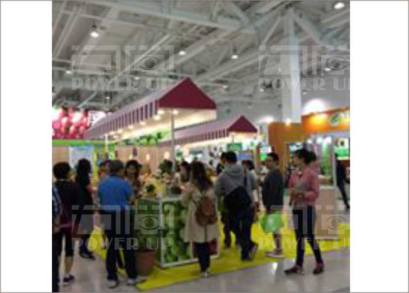 高雄展覽館 (農業特展)