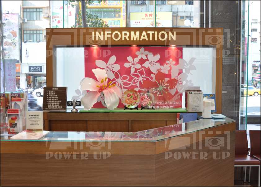 贈品展示陳列點