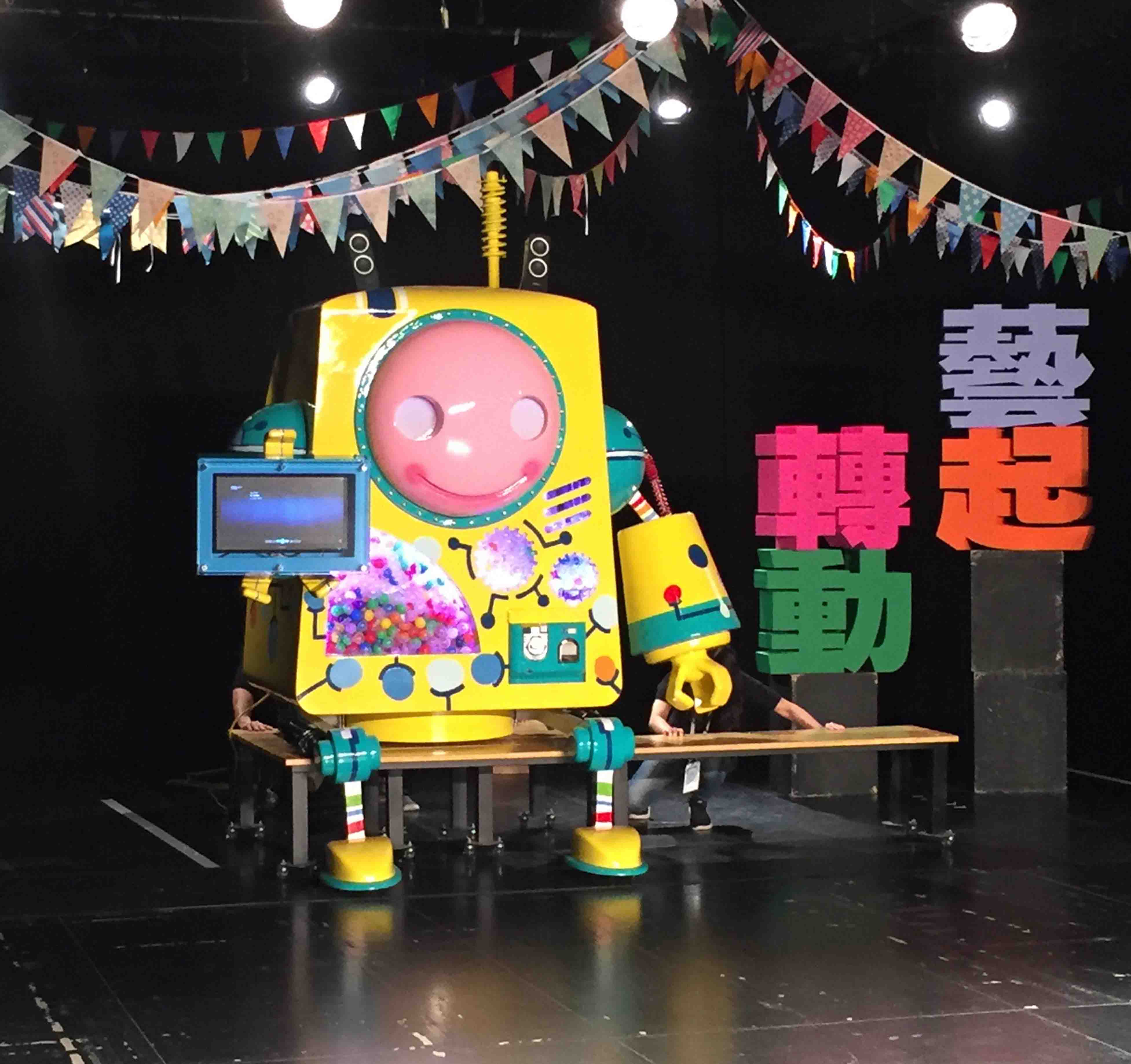 機器人扭蛋機