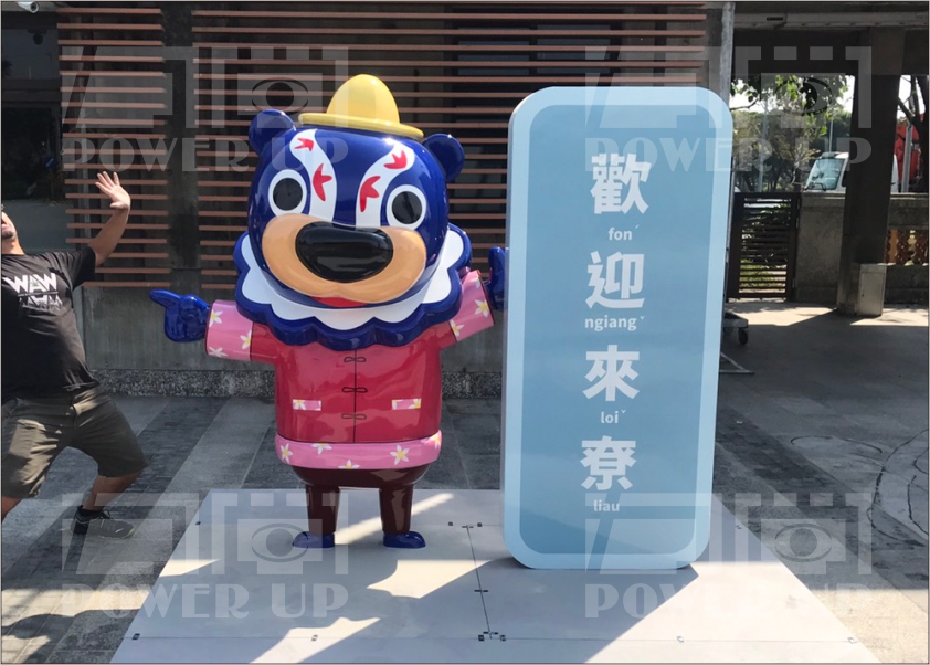 大師兄大型公仔(招牌版)