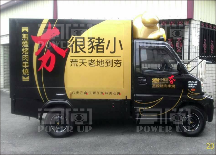 金豬公仔/金珠裝飾車