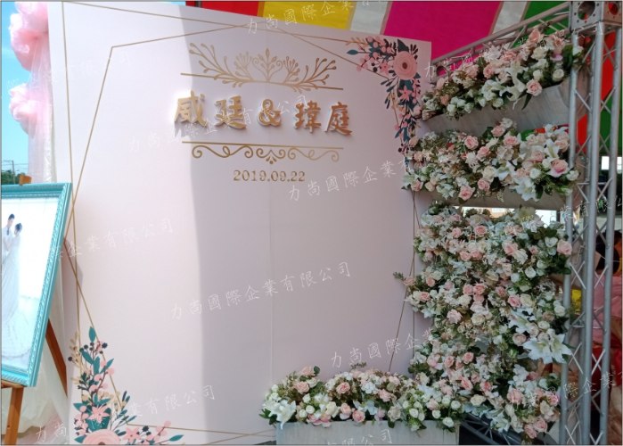 婚禮保麗龍割字(正面金色)
