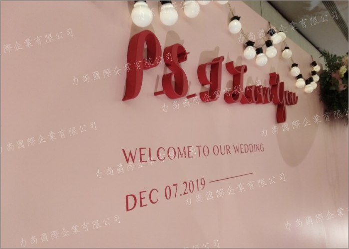 婚禮保麗龍割字(全噴漆)