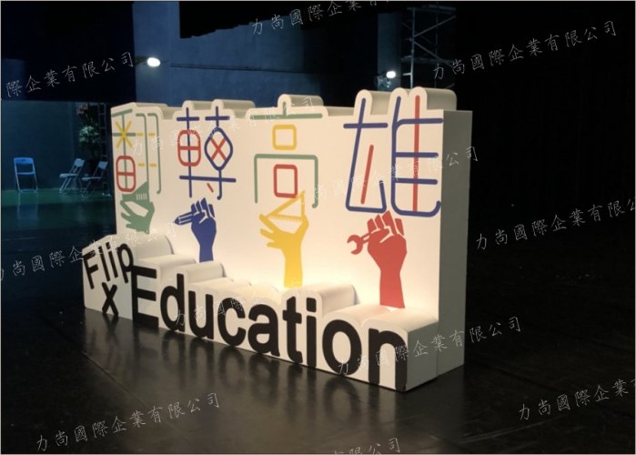 立體字(輸出+保麗龍厚度)