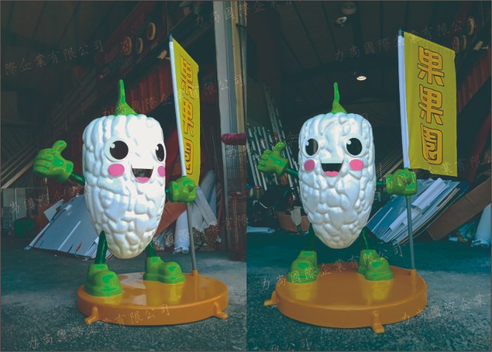 苦瓜公仔
