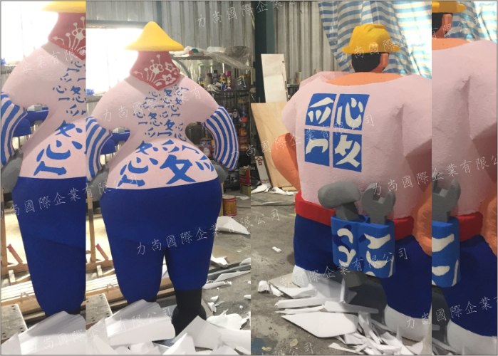 工人漁婦保麗龍道具