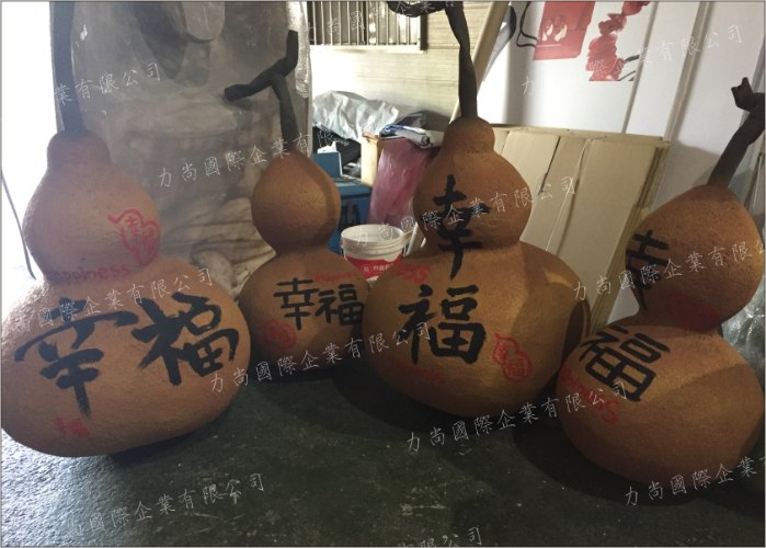 葫蘆保麗龍雕刻