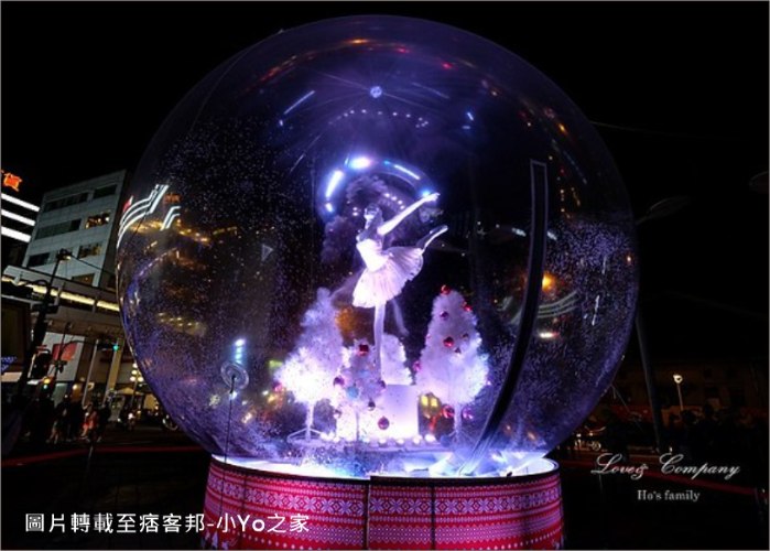 水晶球/旋轉芭蕾舞者