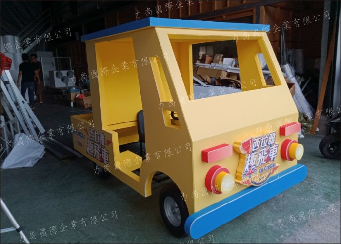 無動力車/肥皂車