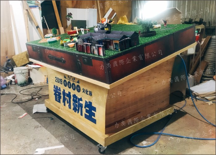 場景模型+木作底台