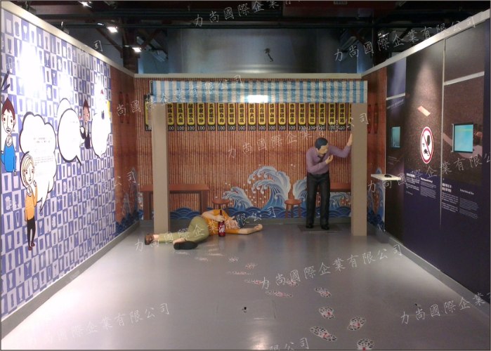台灣菸酒公司(展覽)