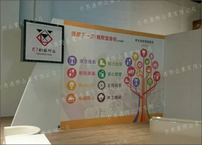 高雄市政府勞工局勞工教育生活中心(室內展場)