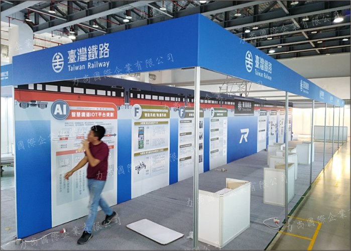 臺灣鐵路管理局(展覽)