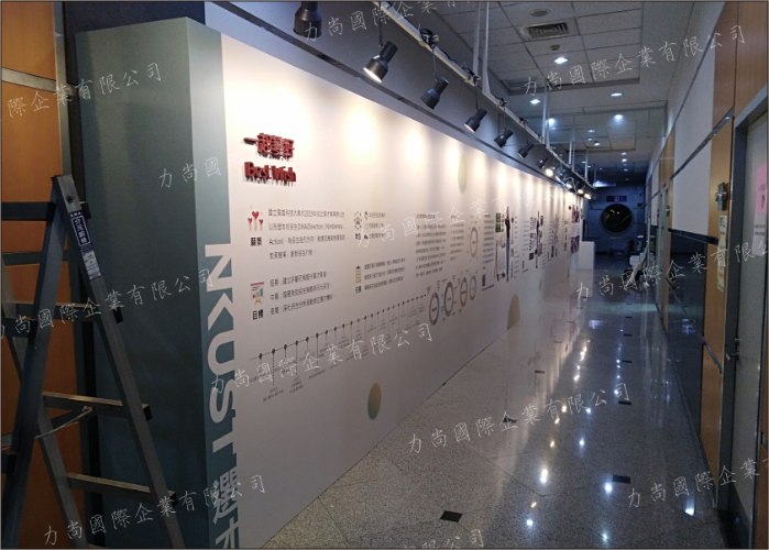 大專院校(展覽)