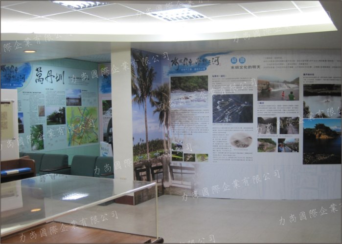 屏東縣政府文化局(展覽)