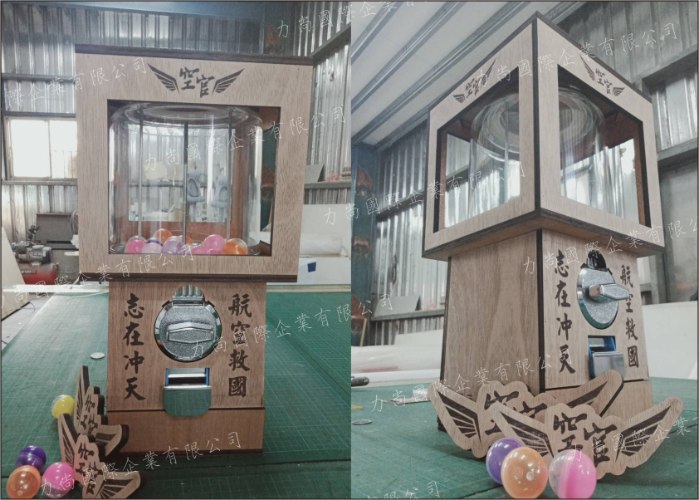 木製扭蛋機