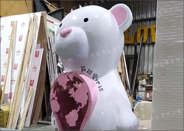 北極熊扭蛋機
