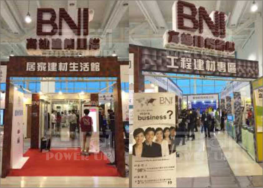 高雄展覽館 (BNI)
