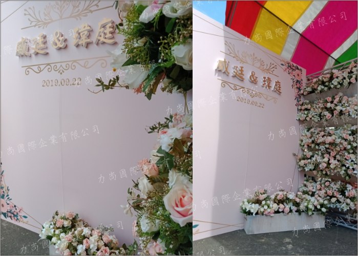 婚禮保麗龍割字(正面金色)