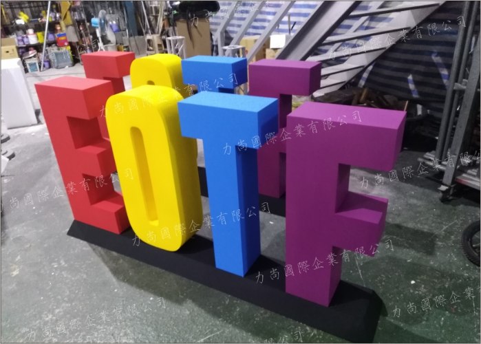 立體字(4色加底台)