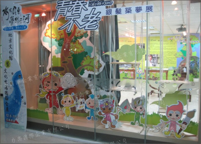 櫥窗施工