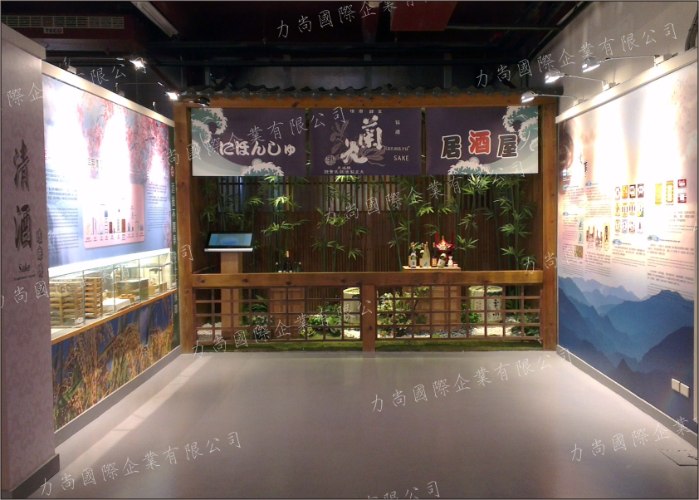 台灣菸酒公司(展覽)