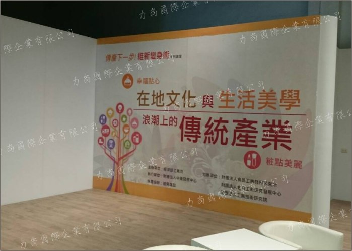 高雄市政府勞工局勞工教育生活中心(室內展場)