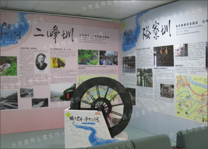 屏東縣政府文化局(展覽)