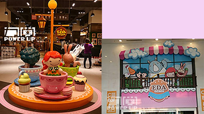陳列展示點