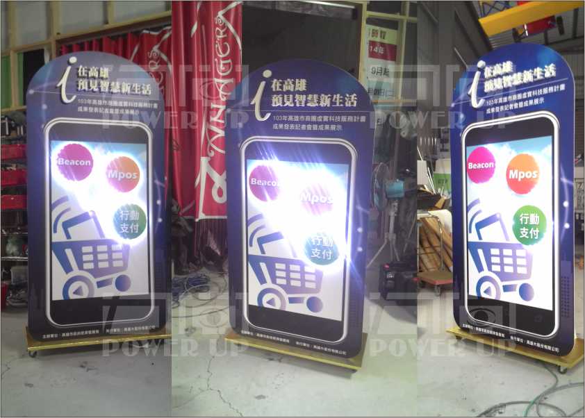 跑馬燈立牌(LED多變化閃光)