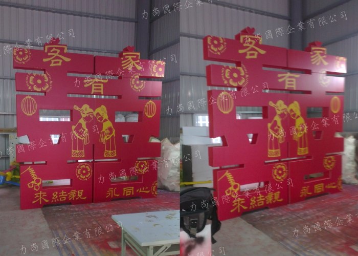 輸出+保麗龍厚度(噴漆)