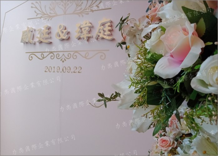 婚禮保麗龍割字(正面金色)