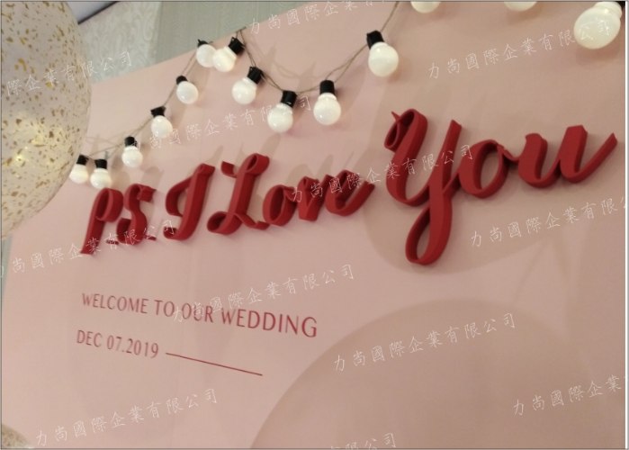 婚禮保麗龍割字(全噴漆)