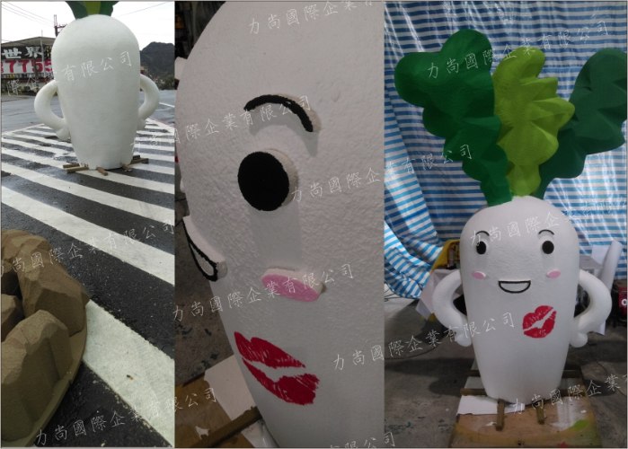 蘿蔔公仔保麗龍雕刻