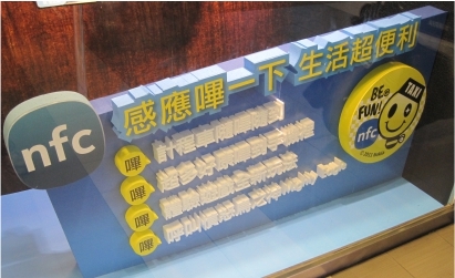 保麗龍立體字(小字)
