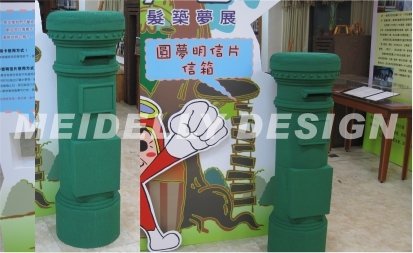 復古郵筒道具
