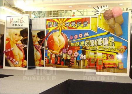 瑪登瑪朵(新品展)