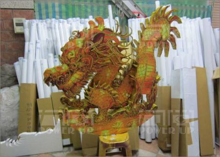 輸出+保麗龍厚度(金蔥)