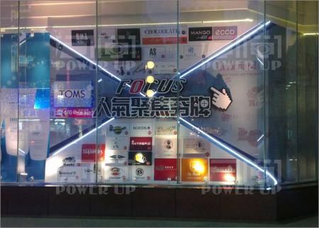 品牌櫥窗