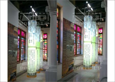 展示燈柱