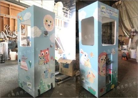 方型扭蛋機(大球)
