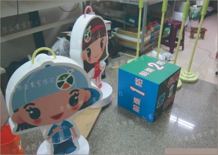 活動遊戲骰子