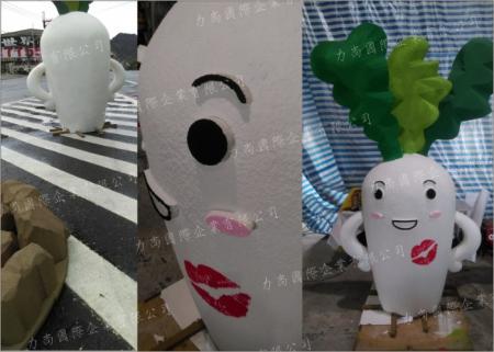 蘿蔔公仔保麗龍雕刻