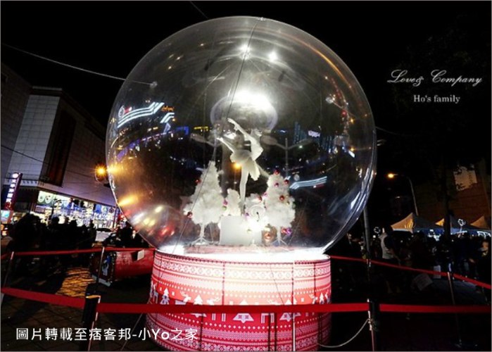 水晶球/旋轉芭蕾舞者
