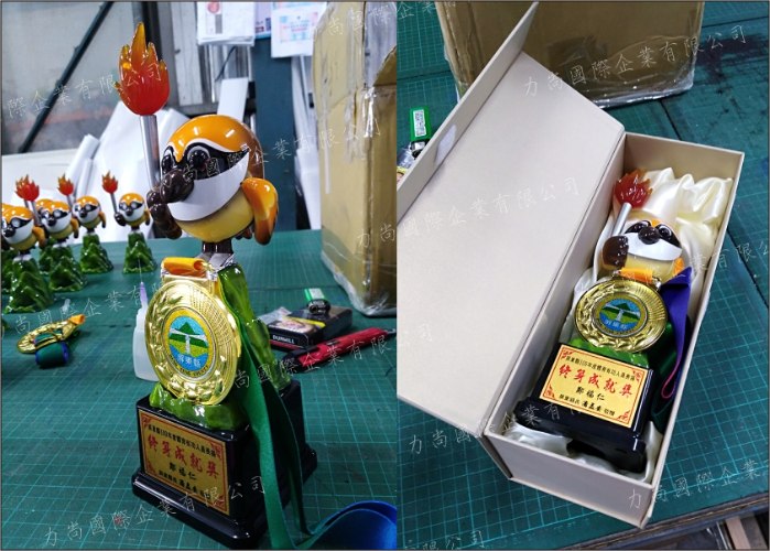 造型獎盃