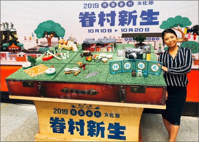 場景模型+木作底台