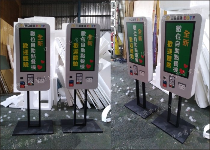 立牌/指示牌/告示牌