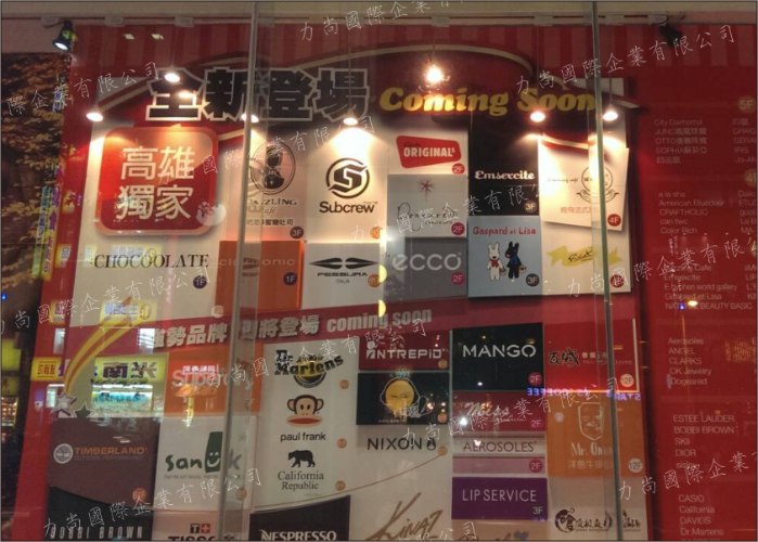 百貨櫥窗施工(聯合品牌)