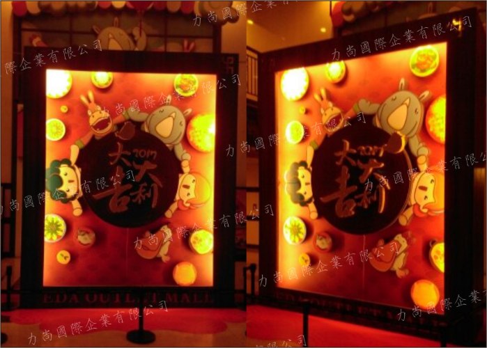 新年DP點陳列